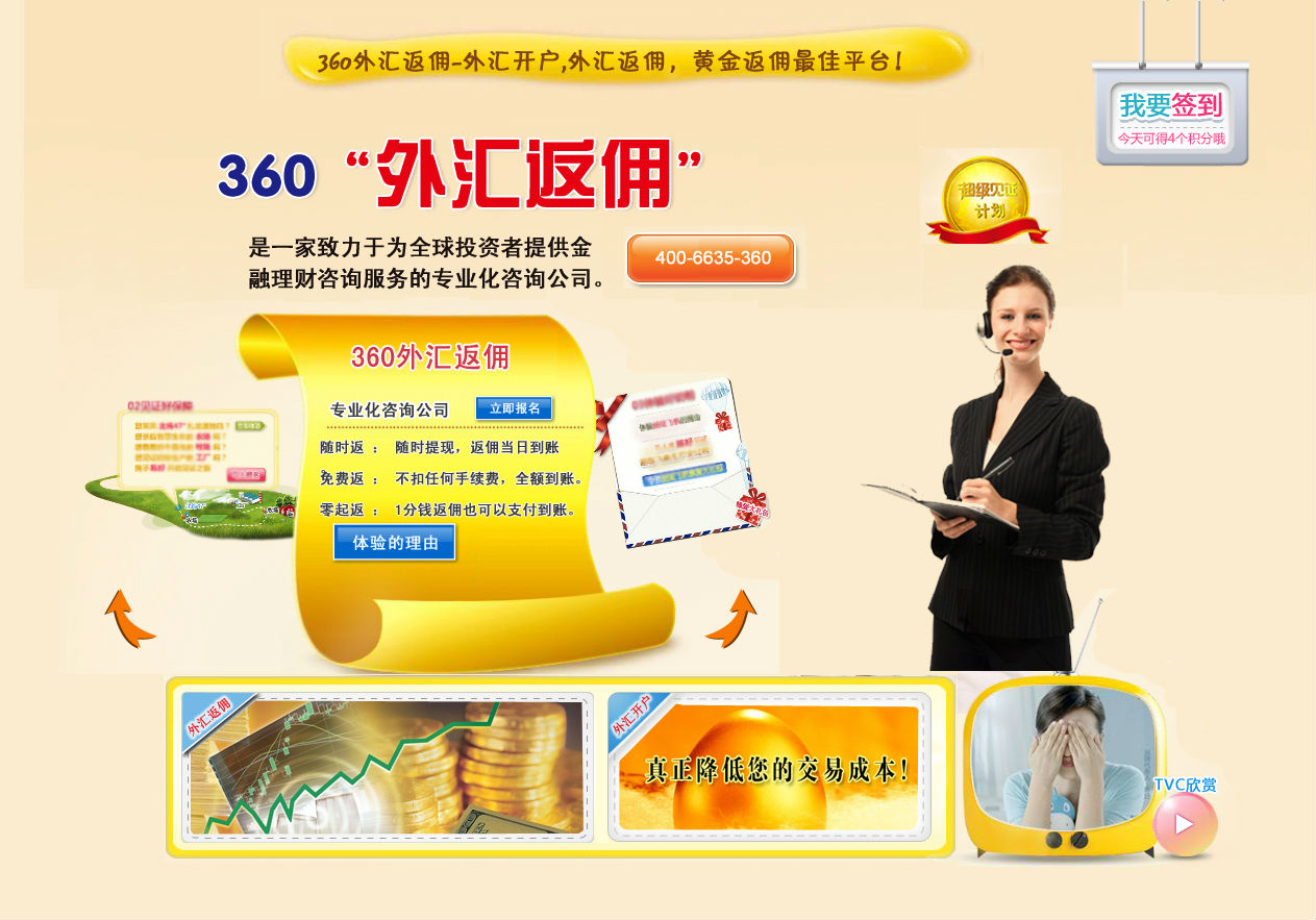 外汇公司开户(外汇开户流程知识) 外汇公司开户(外汇开户流程知识)