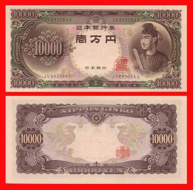 外汇牌价日元(外汇牌价日元对美元) 外汇牌价日元(外汇牌价日元对美元)