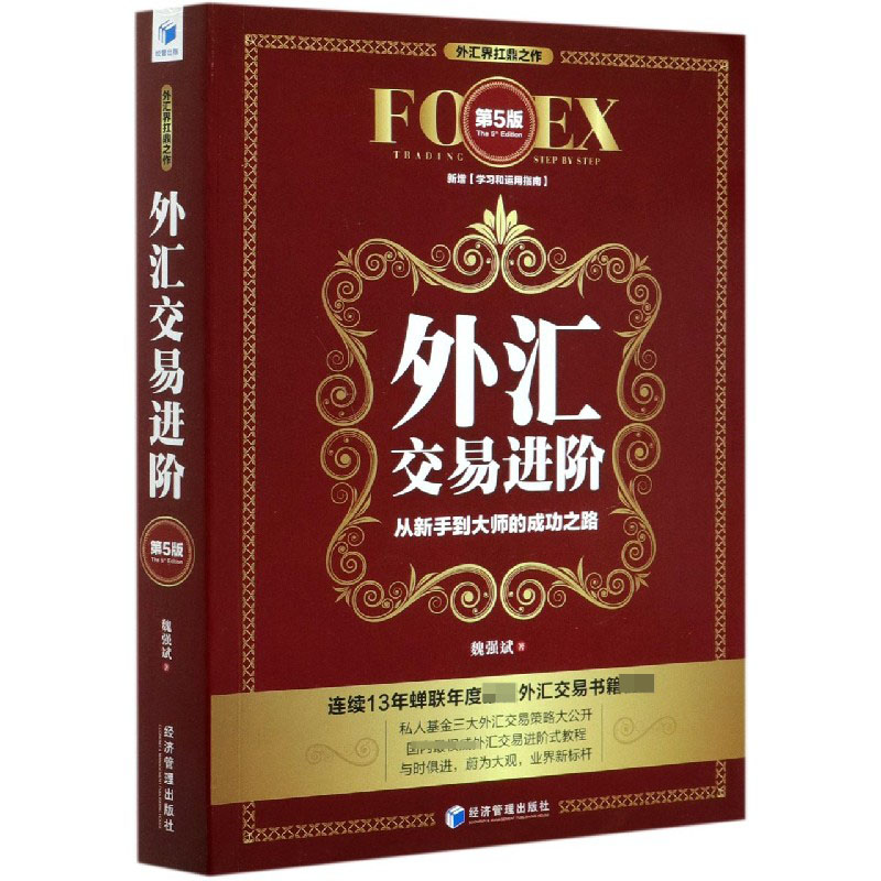 外汇代理网(外汇代理哪个平台好)