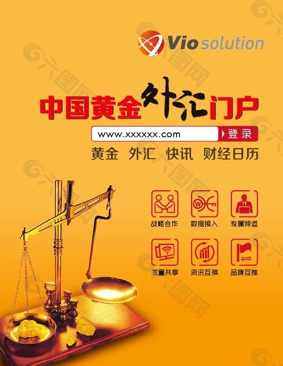 外汇政策宣传(外汇政策宣传简报) 外汇政策宣传(外汇政策宣传简报)