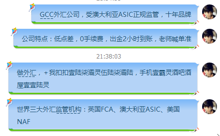 外汇给平台(炒外汇每月给利息真假)