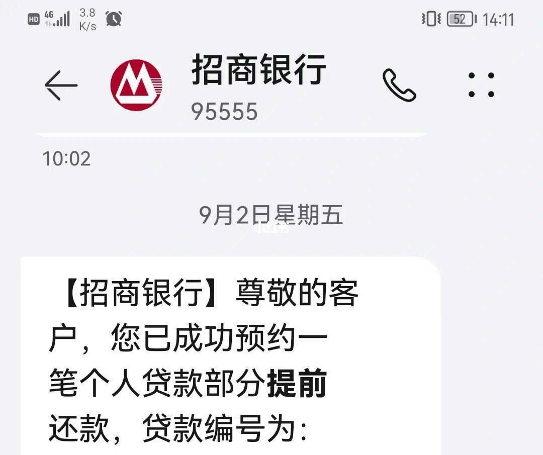 招行外汇牌价(招行外汇牌价及汇率表) 招行外汇牌价(招行外汇牌价及汇率表)