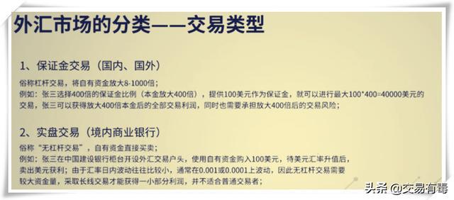 外汇保证金交易平台(外汇保证金交易平台提款被冻结银行账户) 外汇保证金交易平台(外汇保证金交易平台提款被冻结银行账户)