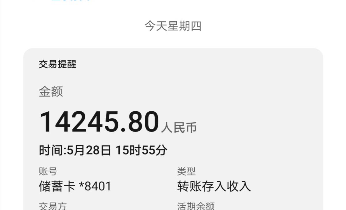 外汇几天到账(外汇要多久才到账) 外汇几天到账(外汇要多久才到账)