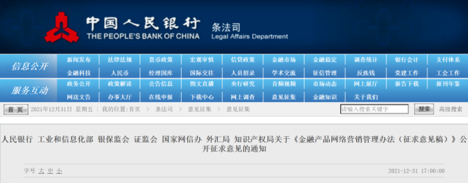 外汇第三方(外汇第三方承兑商) 外汇第三方(外汇第三方承兑商)