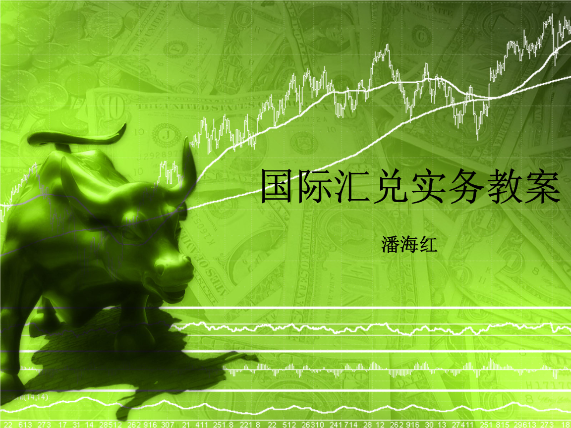 外汇管制英文(外汇管制的英文怎么写?) 外汇管制英文(外汇管制的英文怎么写?)