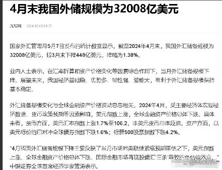 国家外汇申报平台(asone外汇管理平台外汇收入申报) 国家外汇申报平台(asone外汇管理平台外汇收入申报)