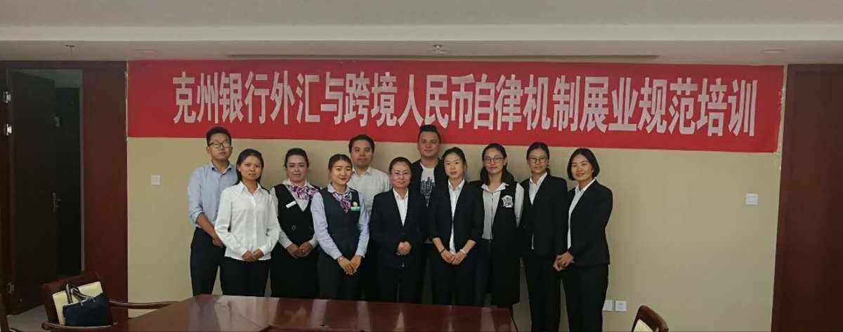 外汇班的简单介绍 外汇班的简单介绍