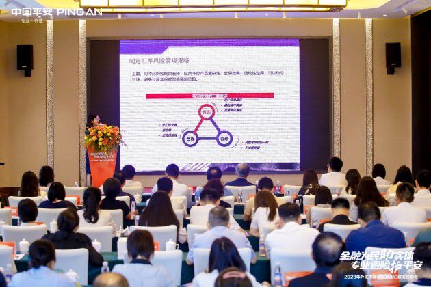 平安银行外汇(平安银行外汇转账手续费) 平安银行外汇(平安银行外汇转账手续费)