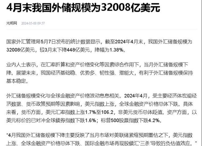 外汇标价(外汇标价方法合集) 外汇标价(外汇标价方法合集)