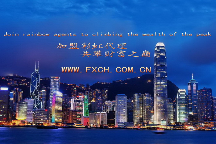 外汇公司代理(外汇代理是做什么的) 外汇公司代理(外汇代理是做什么的)