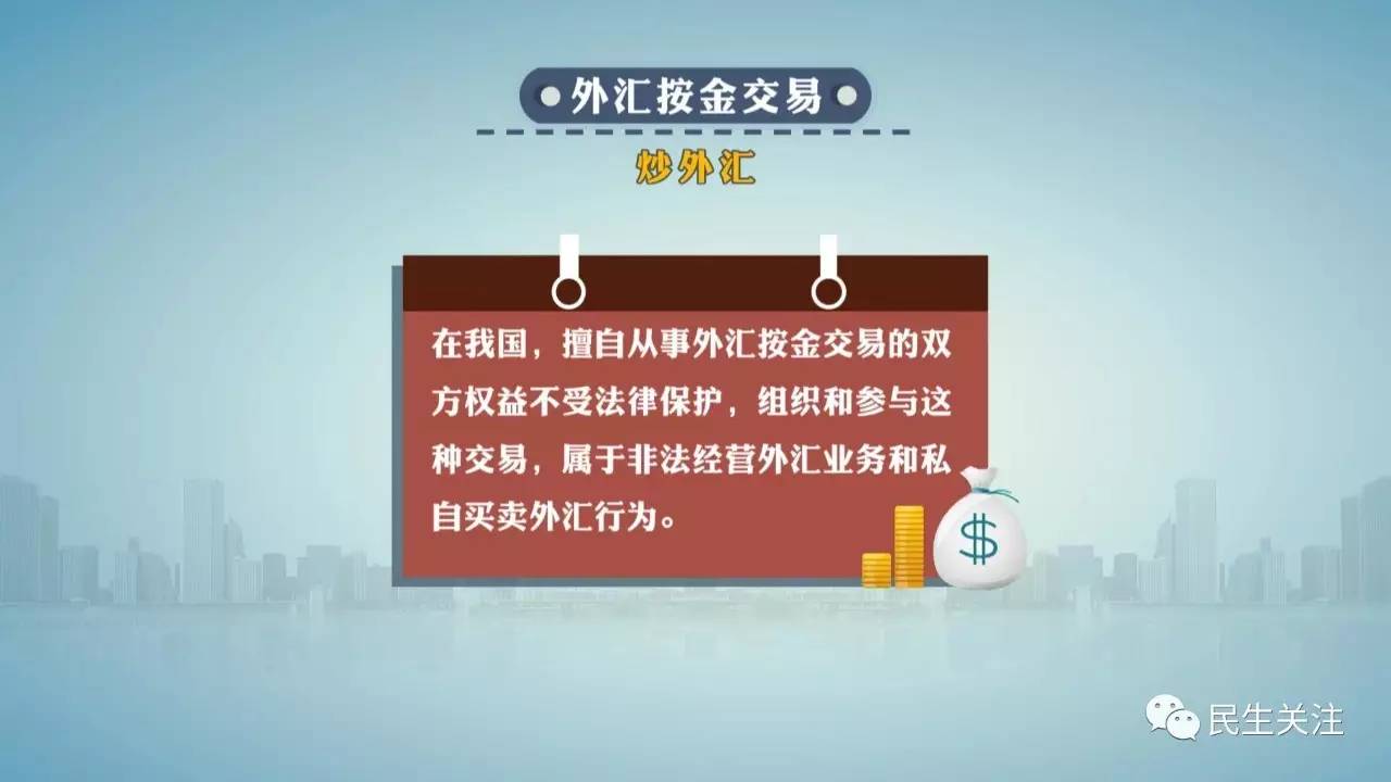 外汇的范围(外汇的具体内容包括哪些) 外汇的范围(外汇的具体内容包括哪些)