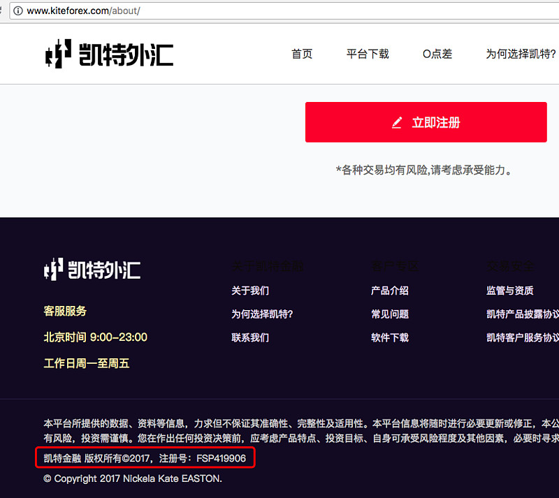 外汇平台模式(外汇平台模式有哪些) 外汇平台模式(外汇平台模式有哪些)