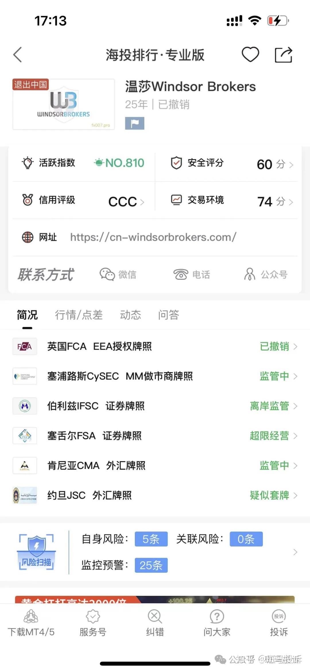国内正规的外汇平台(国内正规外汇平台app) 国内正规的外汇平台(国内正规外汇平台app)