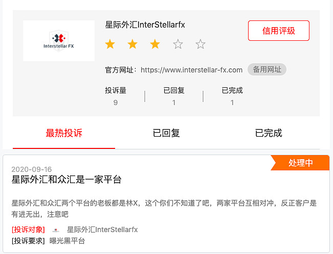 举报外汇(举报外汇违法案件) 举报外汇(举报外汇违法案件)