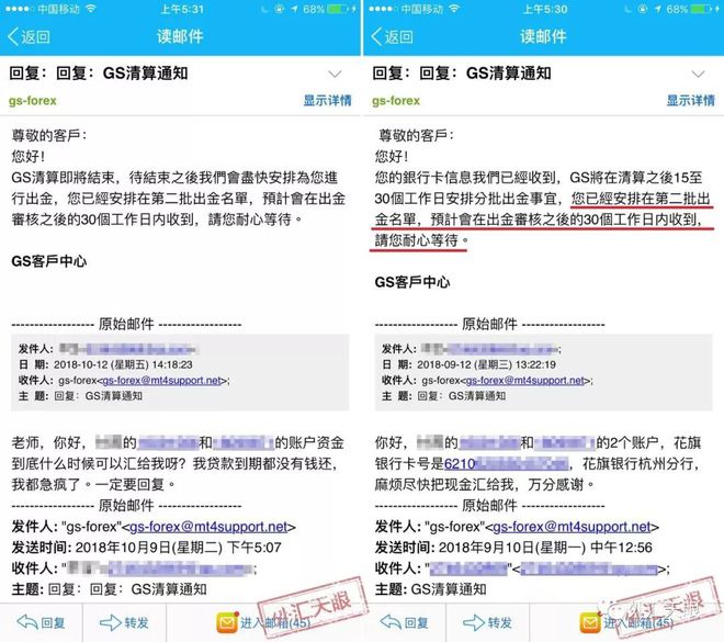 举报外汇(举报外汇非法网站怎么举报) 举报外汇(举报外汇非法网站怎么举报)