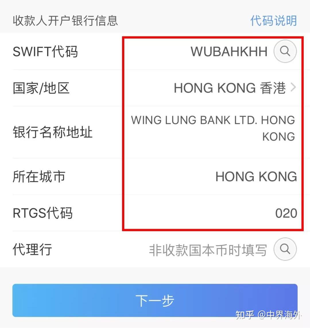 境外汇款需要(境外汇款需要什么手续) 境外汇款需要(境外汇款需要什么手续)