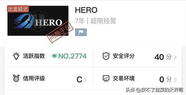 外汇保证金交易平台(外汇保证金交易平台账户被盗可以立案么) 外汇保证金交易平台(外汇保证金交易平台账户被盗可以立案么)