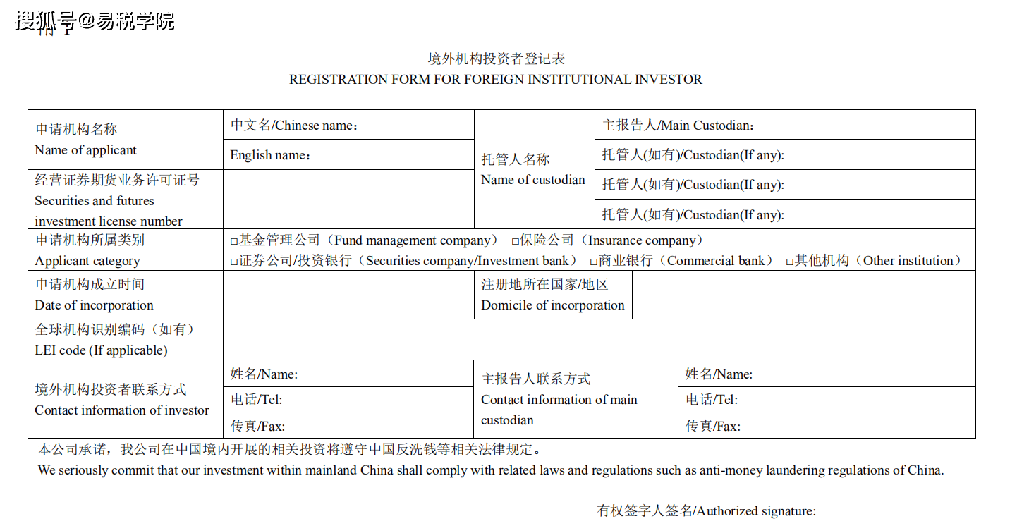 外汇许可证(外汇许可证fcp) 外汇许可证(外汇许可证fcp)