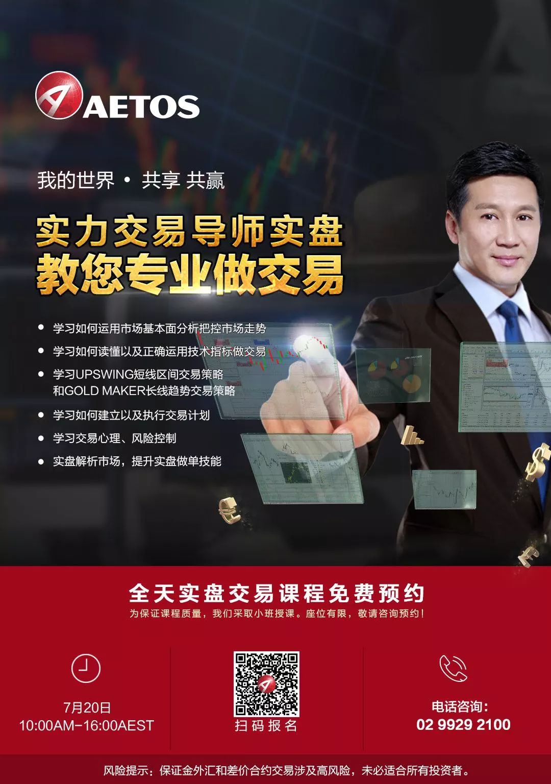 艾拓思外汇平台(艾拓思平台合法吗) 艾拓思外汇平台(艾拓思平台合法吗)