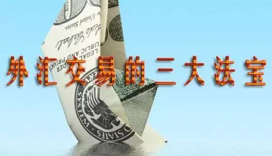 外汇以什么盈利(外汇以什么盈利为主) 外汇以什么盈利(外汇以什么盈利为主)