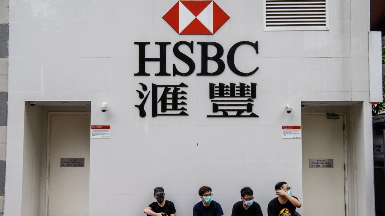 香港汇丰外汇(香港汇丰外汇资金来源) 香港汇丰外汇(香港汇丰外汇资金来源)