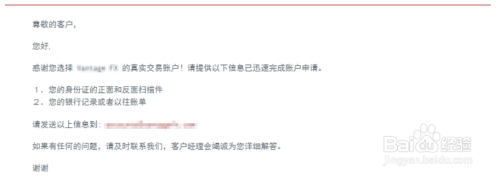 外汇免费开户(外汇开户正规要多少钱) 外汇免费开户(外汇开户正规要多少钱)