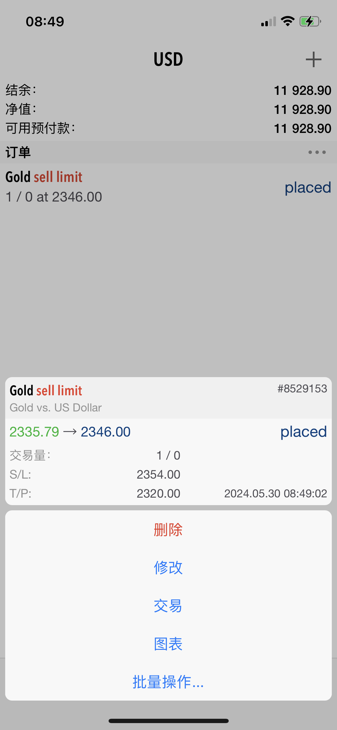 在线外汇交易(在线外汇交易怎么交易) 在线外汇交易(在线外汇交易怎么交易)