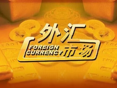 专业外汇平台(专业外汇入门在线教育) 专业外汇平台(专业外汇入门在线教育)