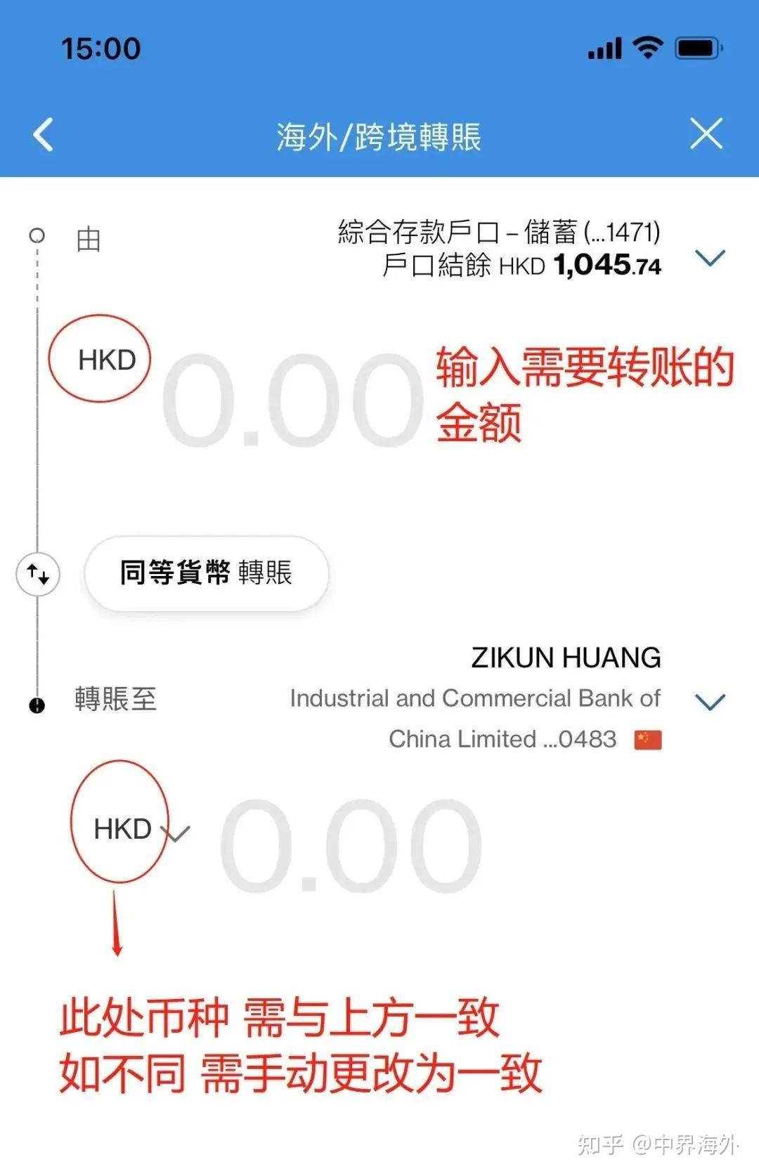 外汇第三方(外汇第三方付款情况说明) 外汇第三方(外汇第三方付款情况说明)