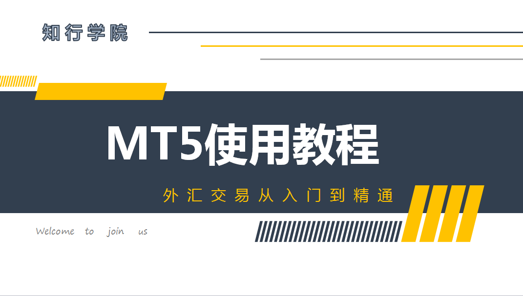 炒外汇软件模拟(炒外汇交易模拟视频) 炒外汇软件模拟(炒外汇交易模拟视频)