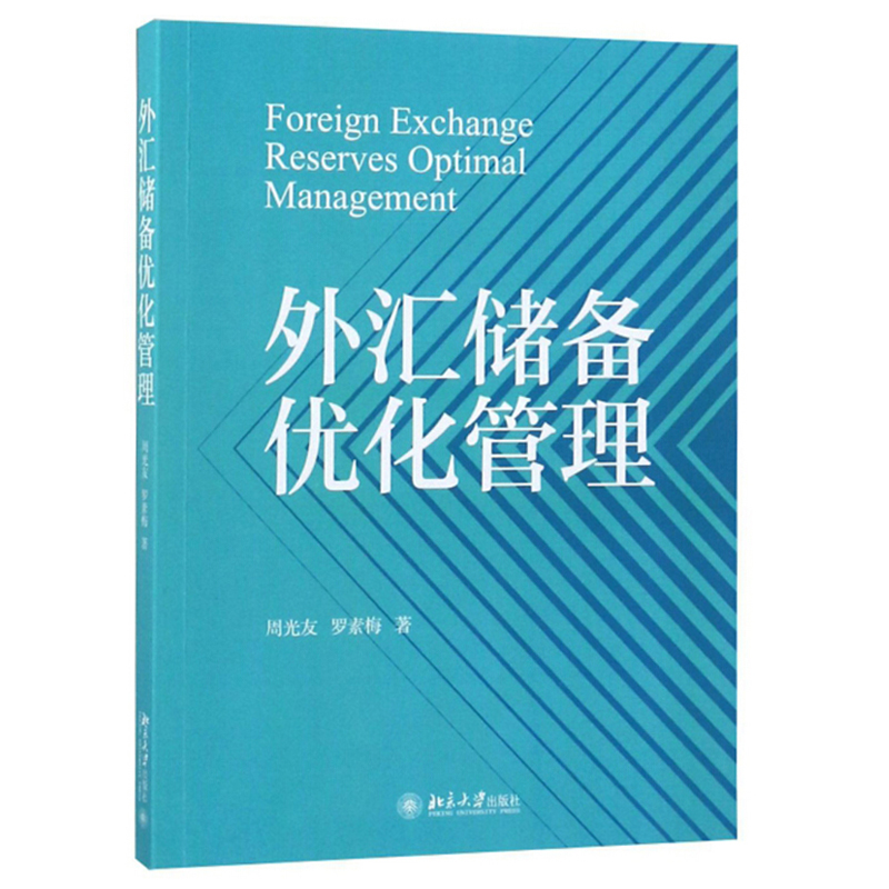 外汇大学(外汇商学院) 外汇大学(外汇商学院)