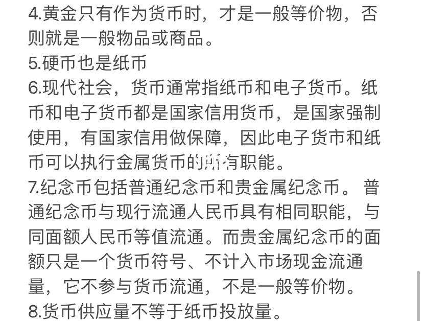 外汇怎么说(外汇用英文怎么说的) 外汇怎么说(外汇用英文怎么说的)