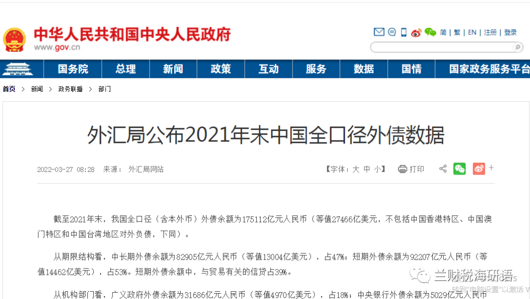 无锡外汇管理局(无锡外汇管理局局长) 无锡外汇管理局(无锡外汇管理局局长)