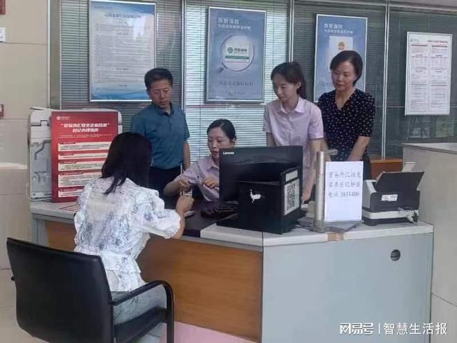 银行办理外汇(银行办理外汇业务的人员能力不足) 银行办理外汇(银行办理外汇业务的人员能力不足)