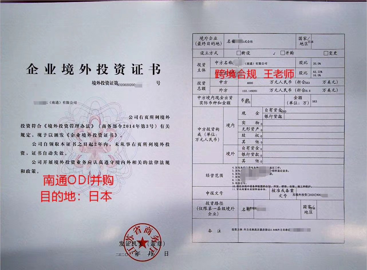 外汇业务登记凭证(外汇业务登记凭证办理时间) 外汇业务登记凭证(外汇业务登记凭证办理时间)