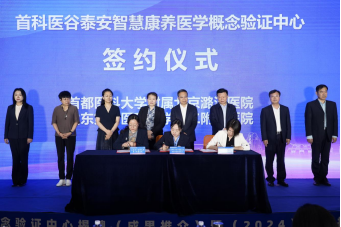 北京市外汇管理局(北京市外汇管理局金佳京)