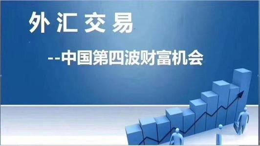 国内外外汇交易平台(国内外外汇交易平台有哪些) 国内外外汇交易平台(国内外外汇交易平台有哪些)