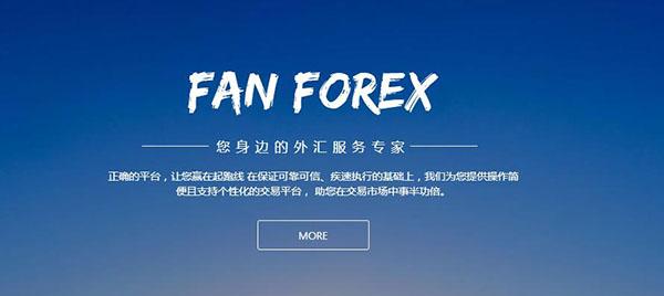 外汇平台50强(外汇平台50强名单) 外汇平台50强(外汇平台50强名单)