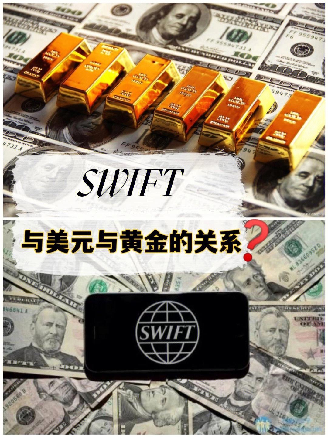外汇和黄金(外汇和黄金哪个交易量大)