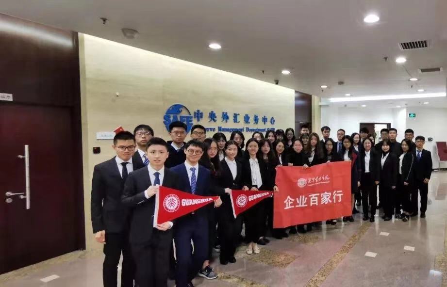 外汇管理公司(外汇管理公司是干嘛的) 外汇管理公司(外汇管理公司是干嘛的)