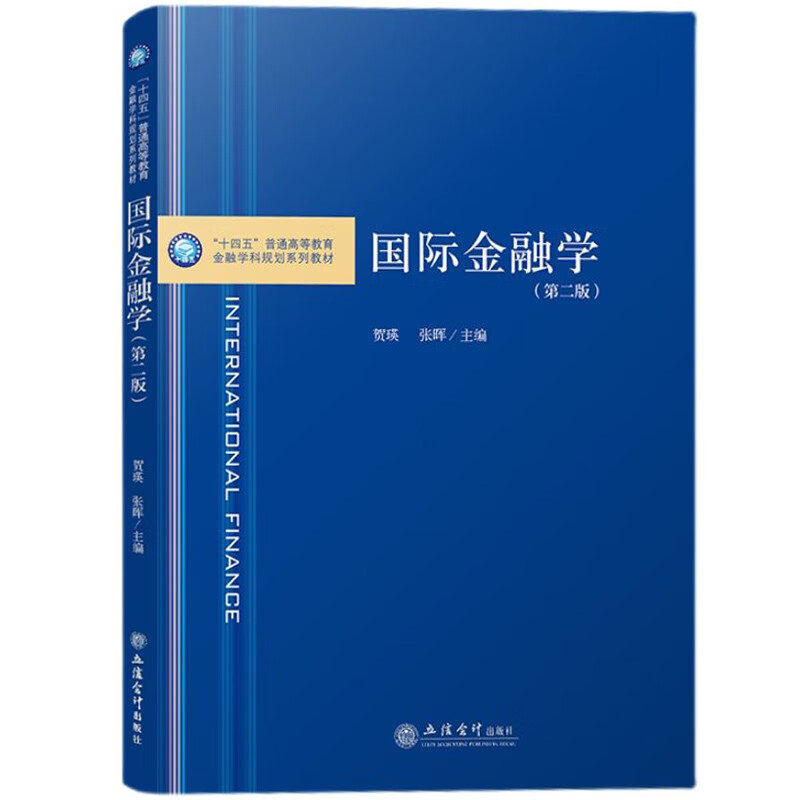 外汇大学(外汇管理专业) 外汇大学(外汇管理专业)