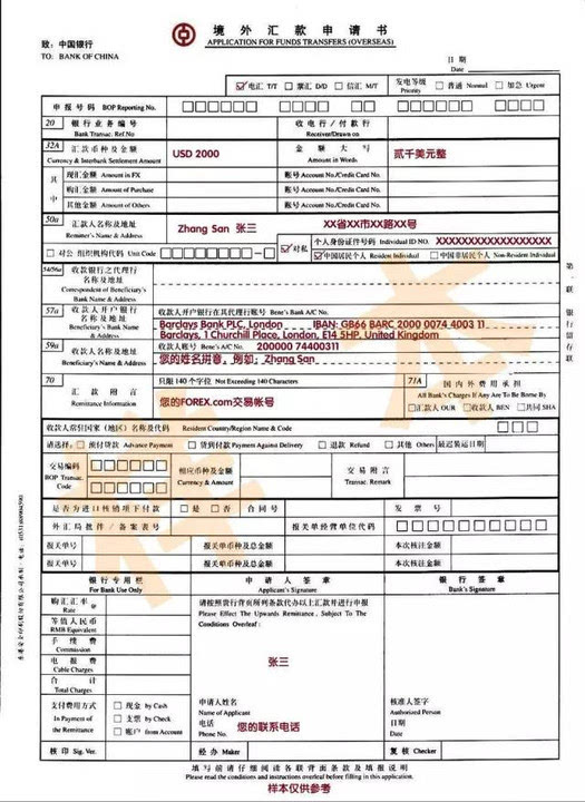 境外汇款需要(境外汇款需要交税吗) 境外汇款需要(境外汇款需要交税吗)