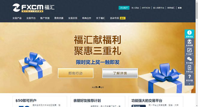 外汇交易网站(外汇交易网站有哪些) 外汇交易网站(外汇交易网站有哪些)