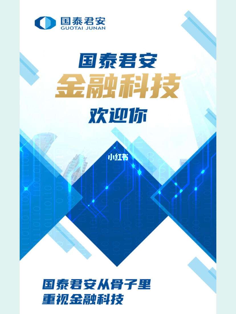 国泰外汇(国泰外汇官网) 国泰外汇(国泰外汇官网)