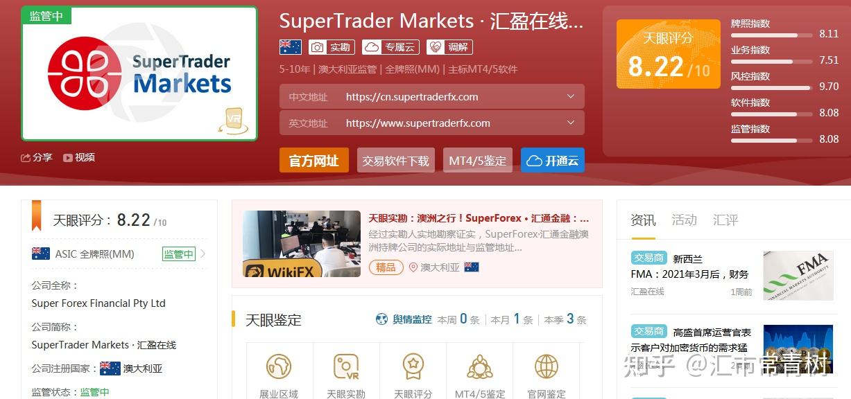 外汇交易平台查询(外汇交易平台查询app) 外汇交易平台查询(外汇交易平台查询app)