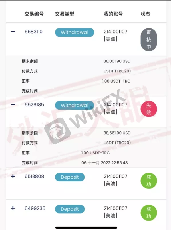外汇交易平台查询(外汇交易平台查询app) 外汇交易平台查询(外汇交易平台查询app)