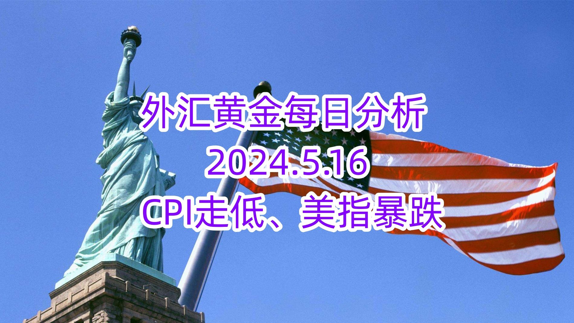外汇黄金一手多少钱(外汇黄金1手占用多少保证金) 外汇黄金一手多少钱(外汇黄金1手占用多少保证金)