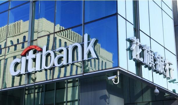 花旗银行外汇(花旗银行外汇交易平台) 花旗银行外汇(花旗银行外汇交易平台)