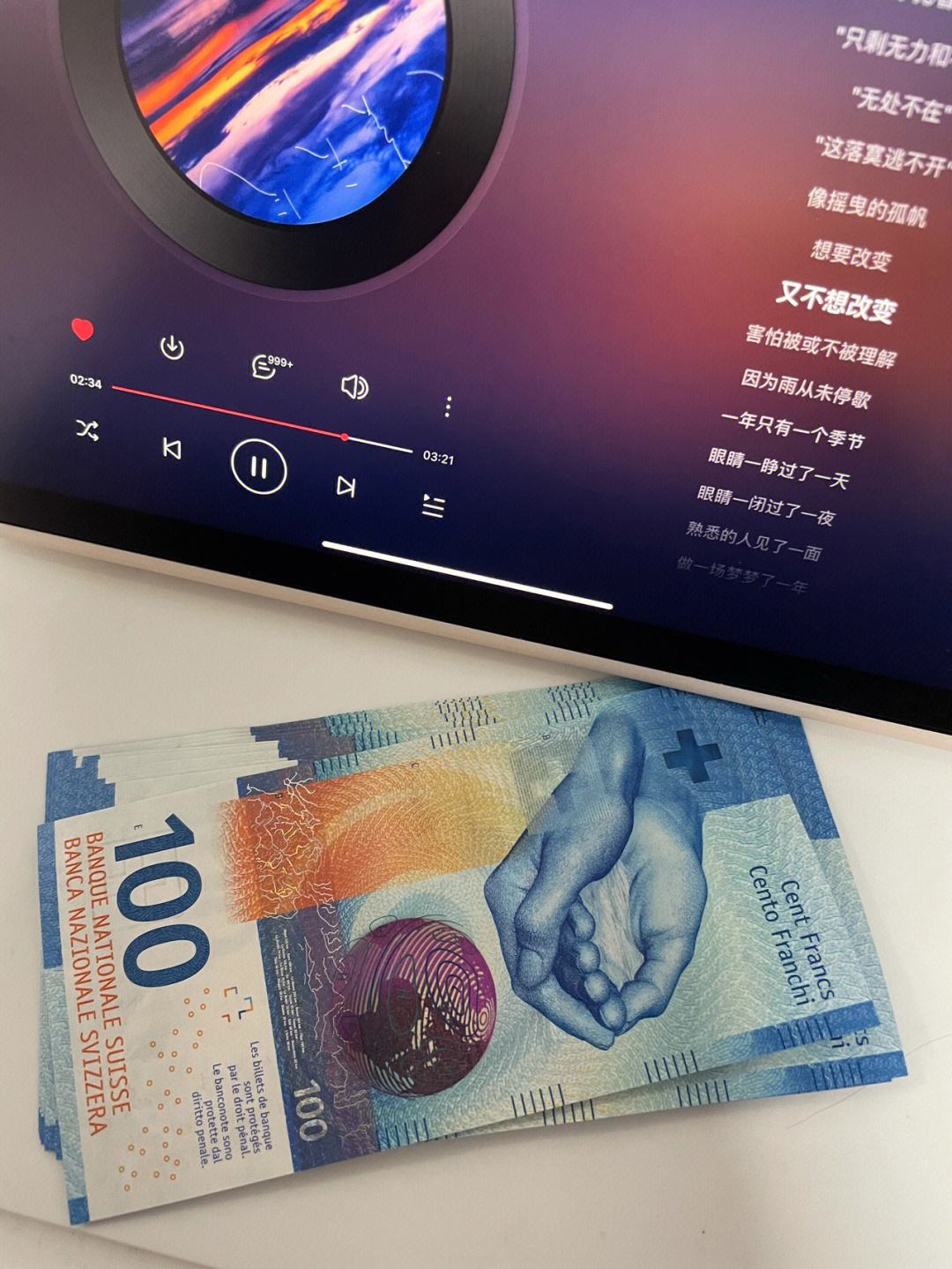 外汇与外钞(外汇外钞什么意思) 外汇与外钞(外汇外钞什么意思)